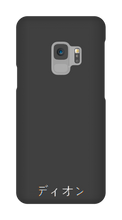 diongamedgames Samsung Phone Cases