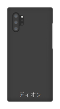 diongamedgames Samsung Phone Cases