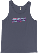 justthegoods Tank Top