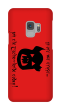 In Orc we trust Samsung Phone Cases