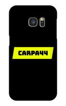 carpa44 Samsung Phone Cases