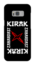xeia Samsung Phone Cases