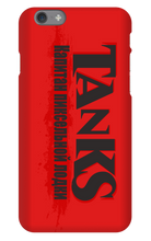 jimmy_tanks iPhone Phone Cases