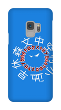 xphyscopes Samsung Phone Cases