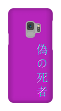 TheFKD Samsung Phone Cases
