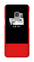 hentaisociety Samsung Phone Cases