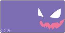 Gengar Mousepad