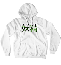 youseii_ Hoodies (No-Zip/Pullover)