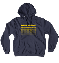 bananaxr88 Hoodies (No-Zip/Pullover)