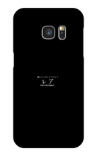 RARE SAMSUNG KASE