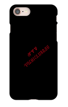 ttvmexicanbruh iPhone Phone Cases