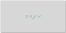 Green Japanese XXL Gaming Mousepad