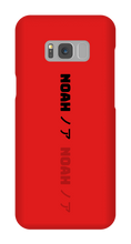 Noah/Japanese Samsung Phone Cases