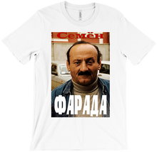 prochital_otsosal T-Shirts