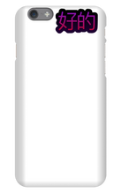 AcidEZ "Okay" phone cases