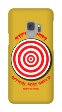Official Meat Shield Samsung Phone Cases