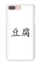 tofu7474 iPhone Phone Cases