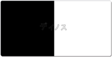 BW - Japanese Dino