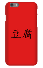tofu7474 iPhone Phone Cases
