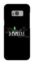 Dam Samsung Phone Cases