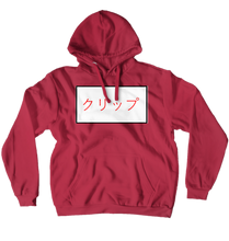 CLIPSjapo Hoodies (No-Zip/Pullover)