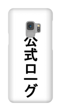 The Official Japanese Samsung Case