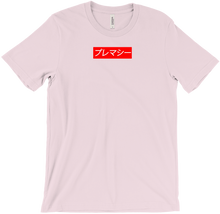 Japanese Supreme T-Shirt
