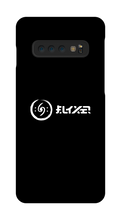 Elyxir Samsung Phone Cases