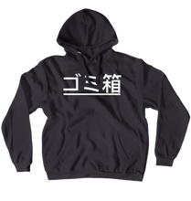 Trash in Japanese Hoodie
