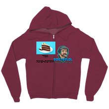 zip-up-hoodie