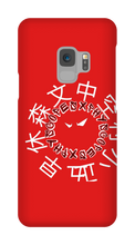 xphyscopes Samsung Phone Cases