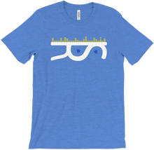 sirlieser T-Shirts