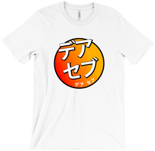 Der Sebb Japanese T-Shirt Red and Orange