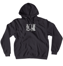 Demon Hoodie (Pullover Design)