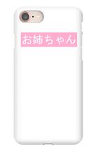 older sister iPhone Phone Cases