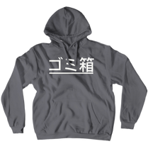 Trash in Japanese Hoodie