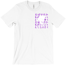 T-Shirt Purple Logo