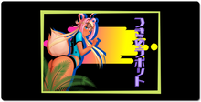 LE Cyber Summer Mat