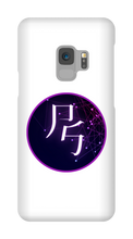 project_starcallers Samsung Phone Cases