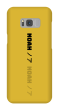 Noah/Japanese Samsung Phone Cases