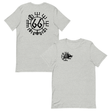 Vegvísir 66 Black Unisex T-Shirt