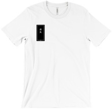 wastakenx T-Shirts