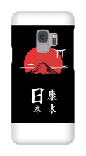fhgaming21 Samsung Phone Cases