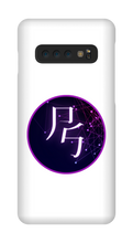 project_starcallers Samsung Phone Cases