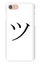 TSU Hiragana Iphone Case
