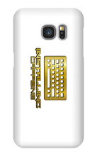 installingcaffeine Samsung Phone Cases
