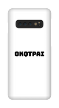okqtpai Samsung Phone Cases