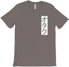 Kanji "Nerd" Tee