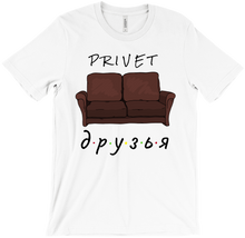 Privet!