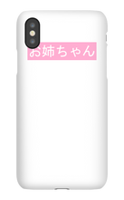 older sister iPhone Phone Cases